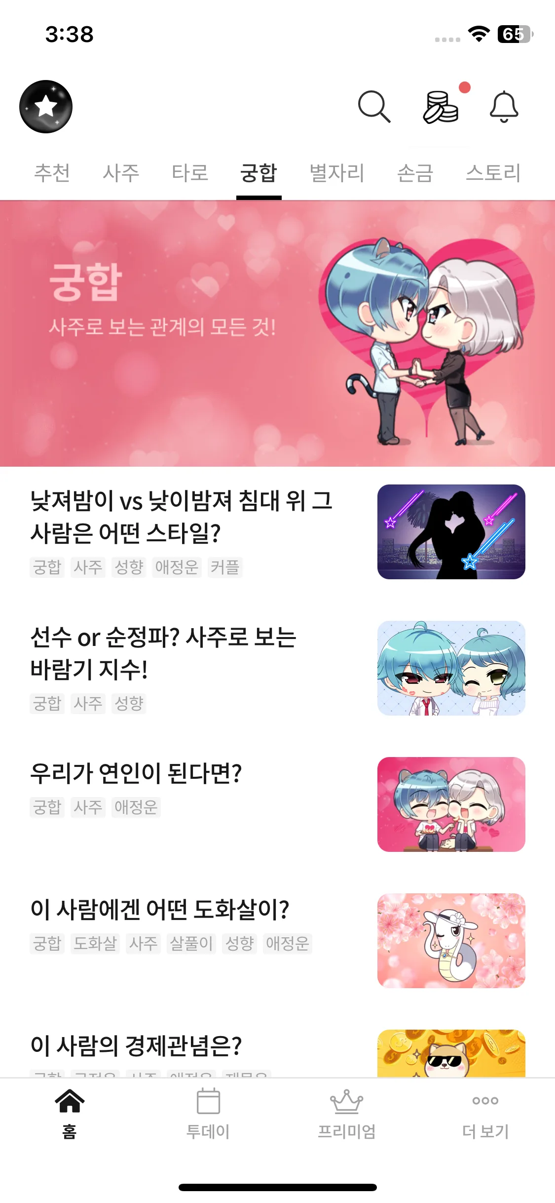 Test Image 1